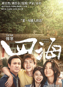 色婷婷综合在线